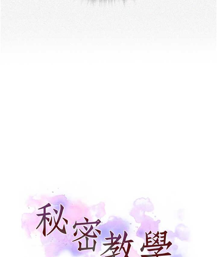 第218话-妈妈不能跟女儿共用男人-秘密教学-美娜讚 , 钢铁王（第8张）