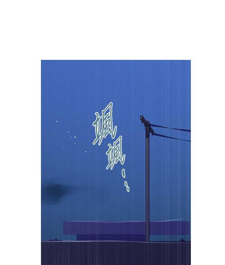 第218话-妈妈不能跟女儿共用男人-秘密教学-美娜讚 , 钢铁王（第10张）