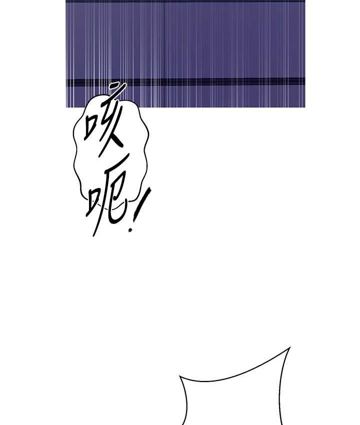 第218话-妈妈不能跟女儿共用男人-秘密教学-美娜讚 , 钢铁王（第11张）