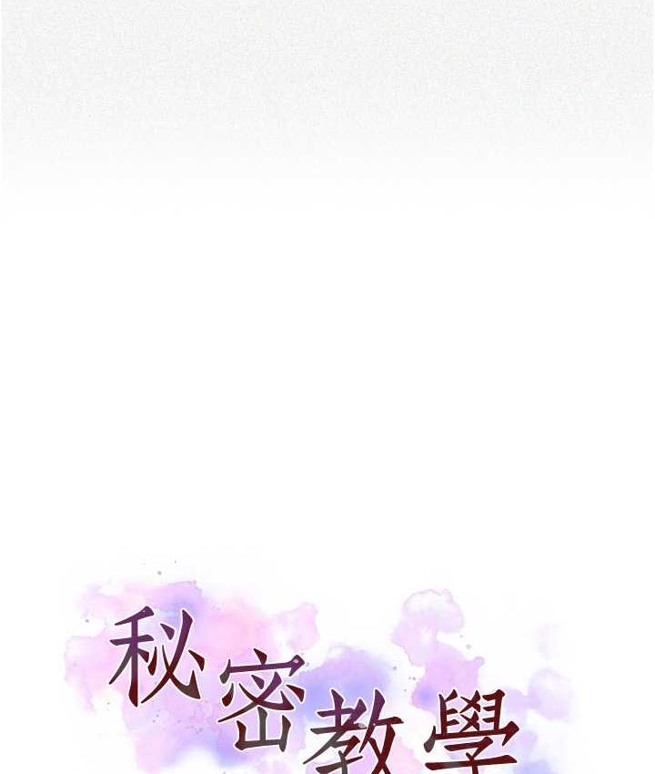 第219话-不知道他们约会都在干嘛…-秘密教学-美娜讚 , 钢铁王（第9张）