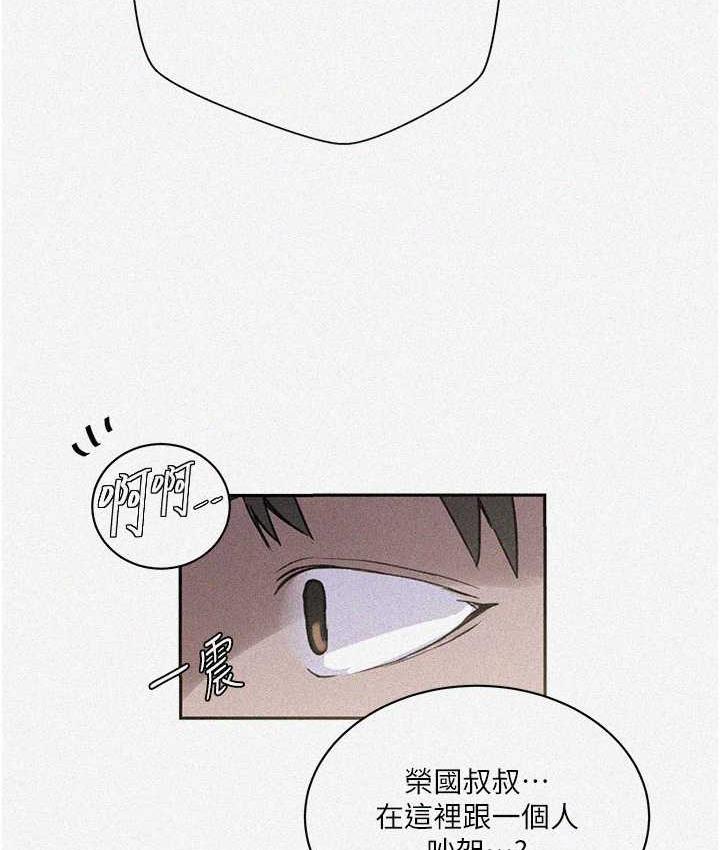 第220话-抓住犯人的新线索-秘密教学-美娜讚 , 钢铁王（第3张）