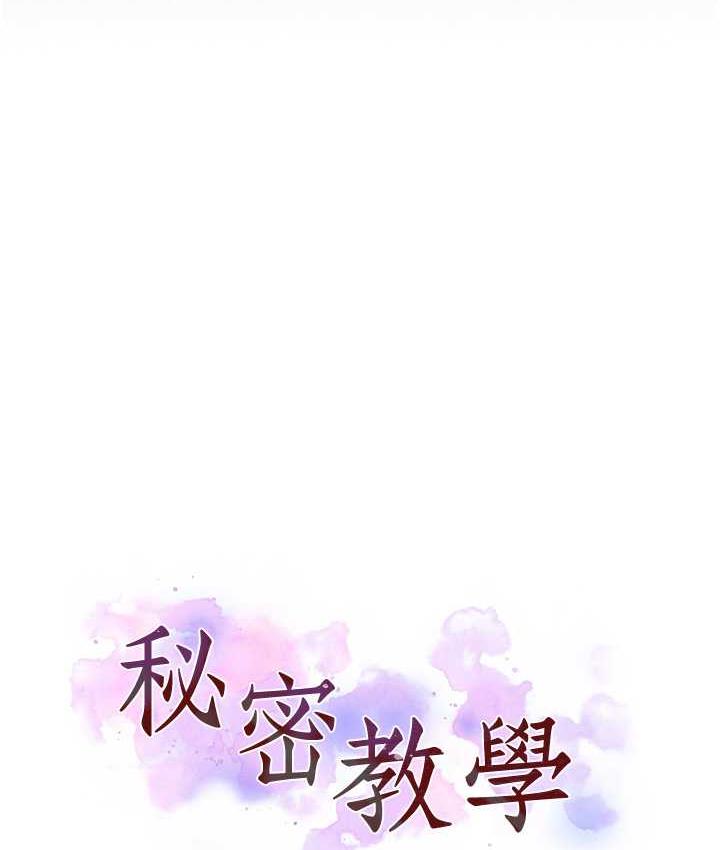 第220话-抓住犯人的新线索-秘密教学-美娜讚 , 钢铁王（第10张）