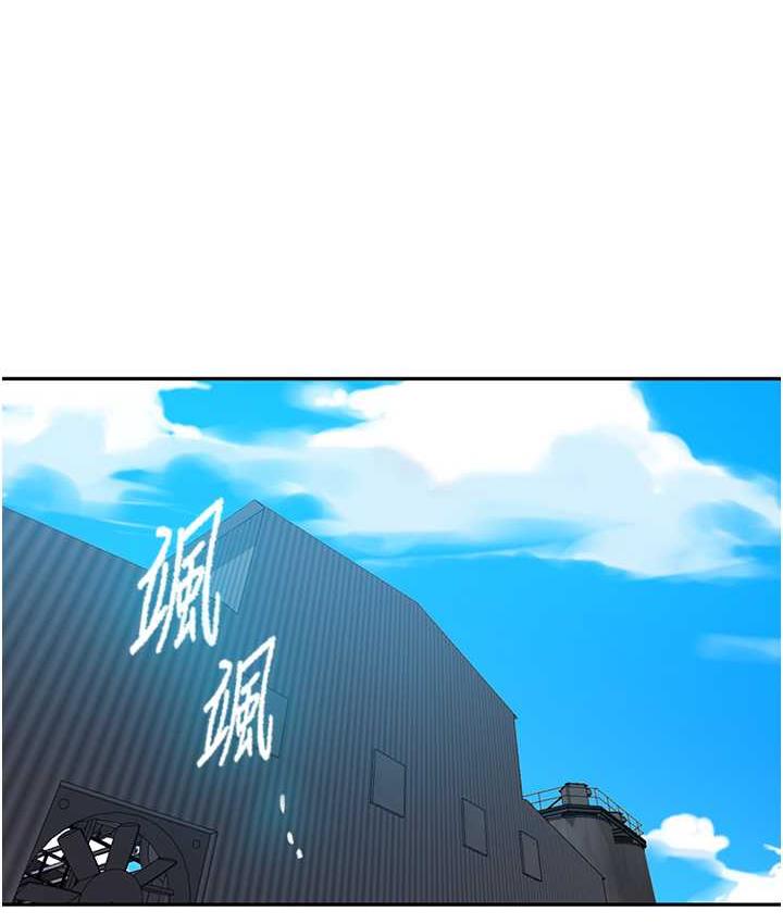 第220话-抓住犯人的新线索-秘密教学-美娜讚 , 钢铁王（第12张）