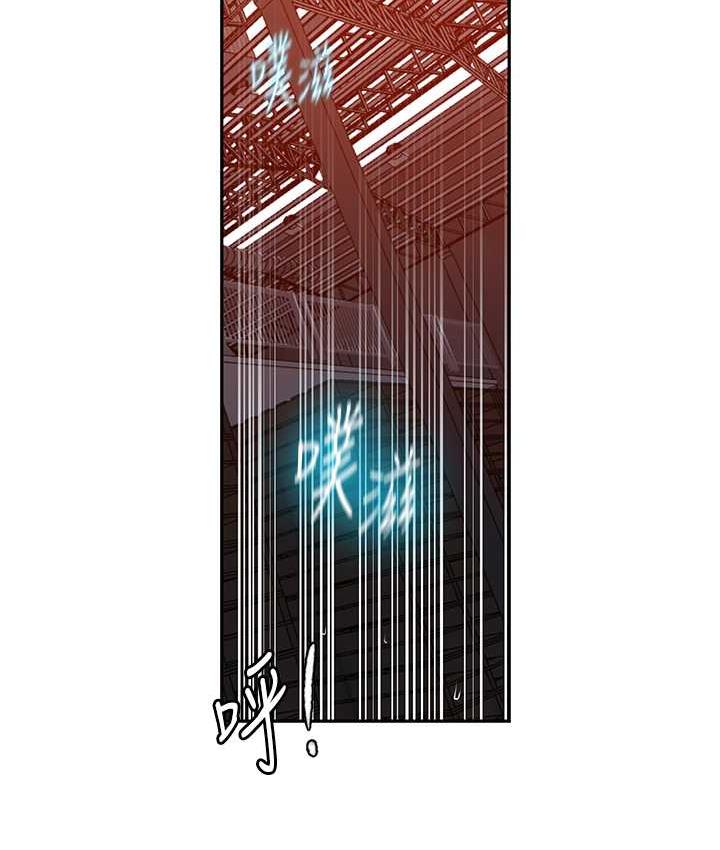 第220话-抓住犯人的新线索-秘密教学-美娜讚 , 钢铁王（第14张）