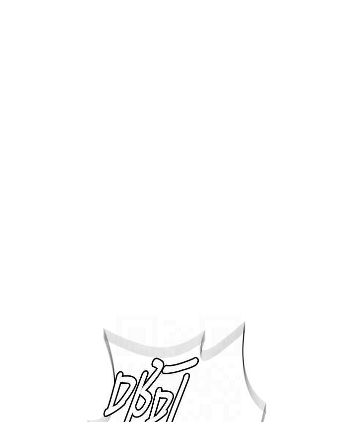 第220话-抓住犯人的新线索-秘密教学-美娜讚 , 钢铁王（第15张）