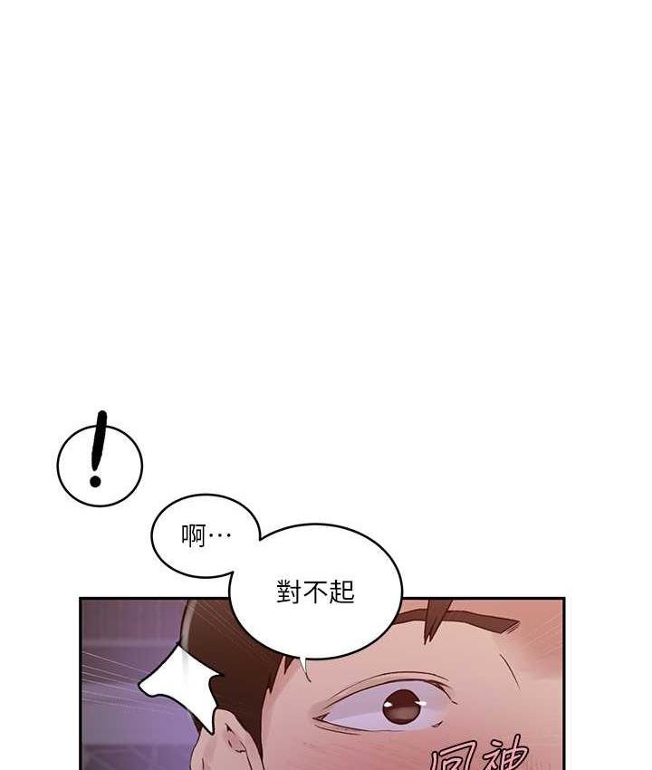第220话-抓住犯人的新线索-秘密教学-美娜讚 , 钢铁王（第20张）