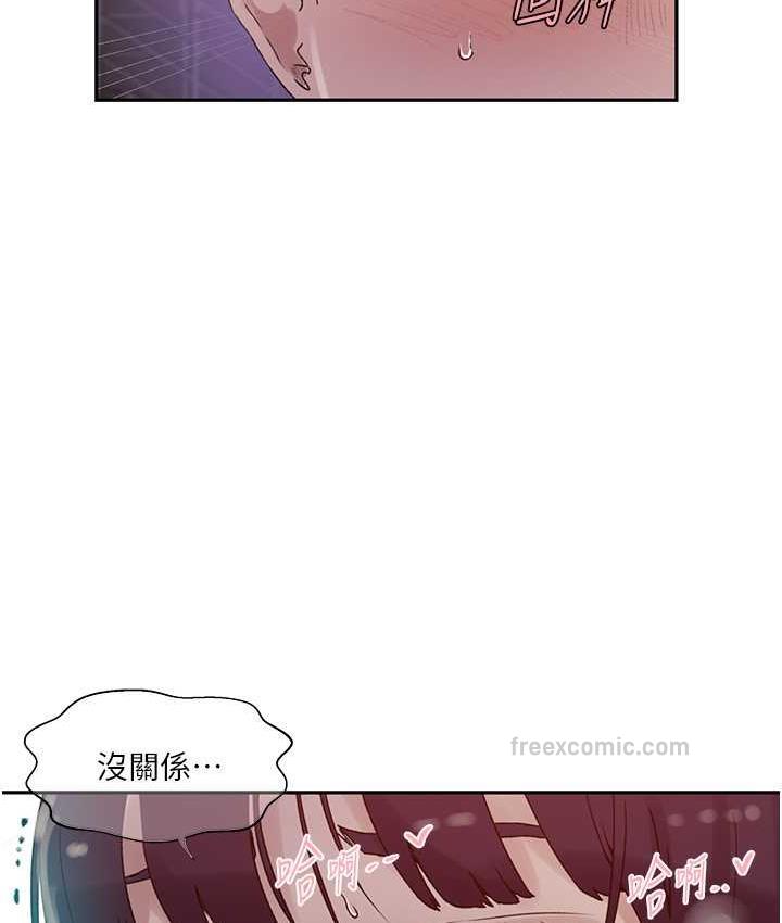 第220话-抓住犯人的新线索-秘密教学-美娜讚 , 钢铁王（第21张）