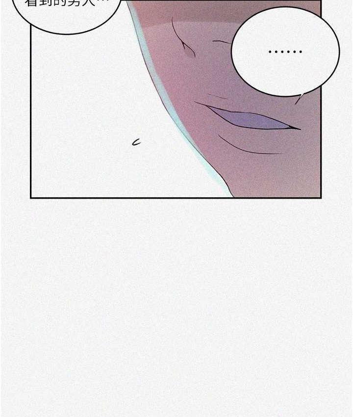 第221话-在户外激烈开战-秘密教学-美娜讚 , 钢铁王（第5张）