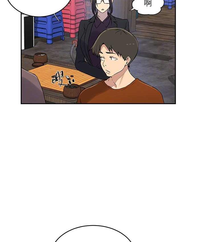 第221话-在户外激烈开战-秘密教学-美娜讚 , 钢铁王（第18张）