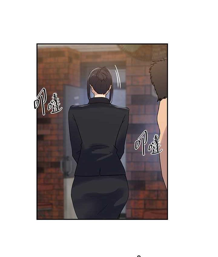 第221话-在户外激烈开战-秘密教学-美娜讚 , 钢铁王（第20张）