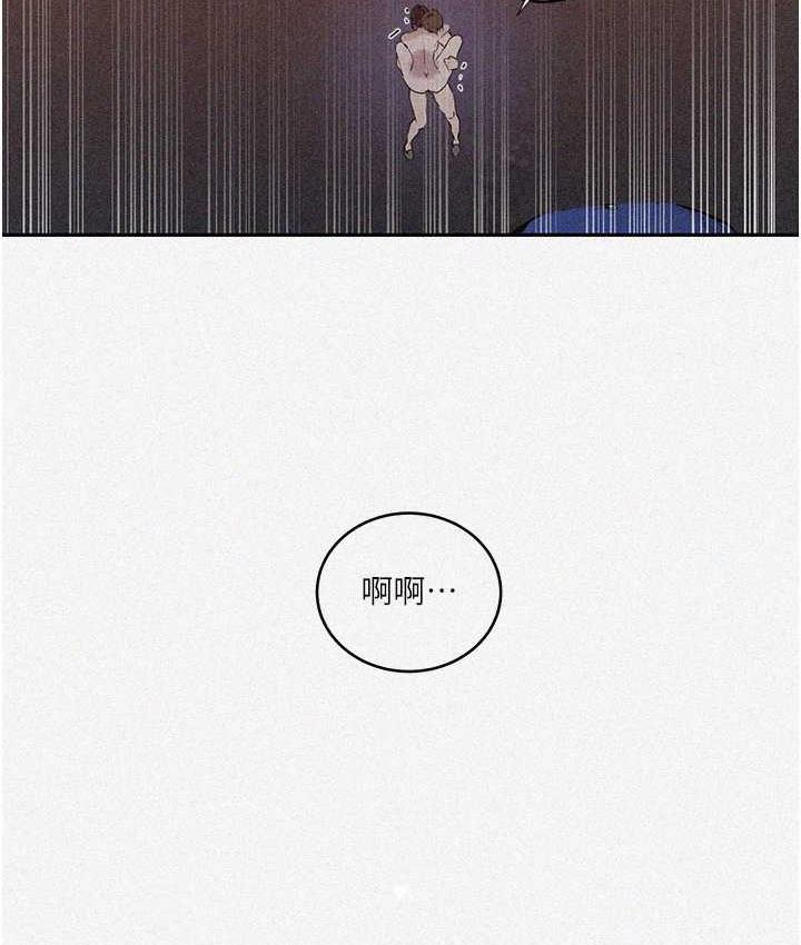 第222话-被冷落的恩爱-秘密教学-美娜讚 , 钢铁王（第3张）