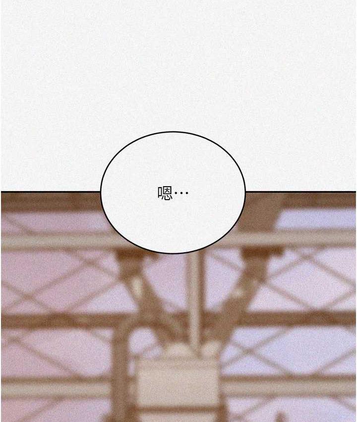 第222话-被冷落的恩爱-秘密教学-美娜讚 , 钢铁王（第5张）