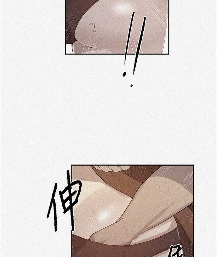 第223话-蕩妇!我饶不了妳!-秘密教学-美娜讚 , 钢铁王（第3张）