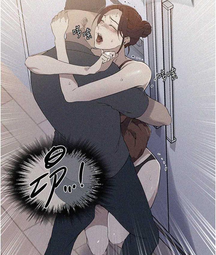 第223话-蕩妇!我饶不了妳!-秘密教学-美娜讚 , 钢铁王（第5张）