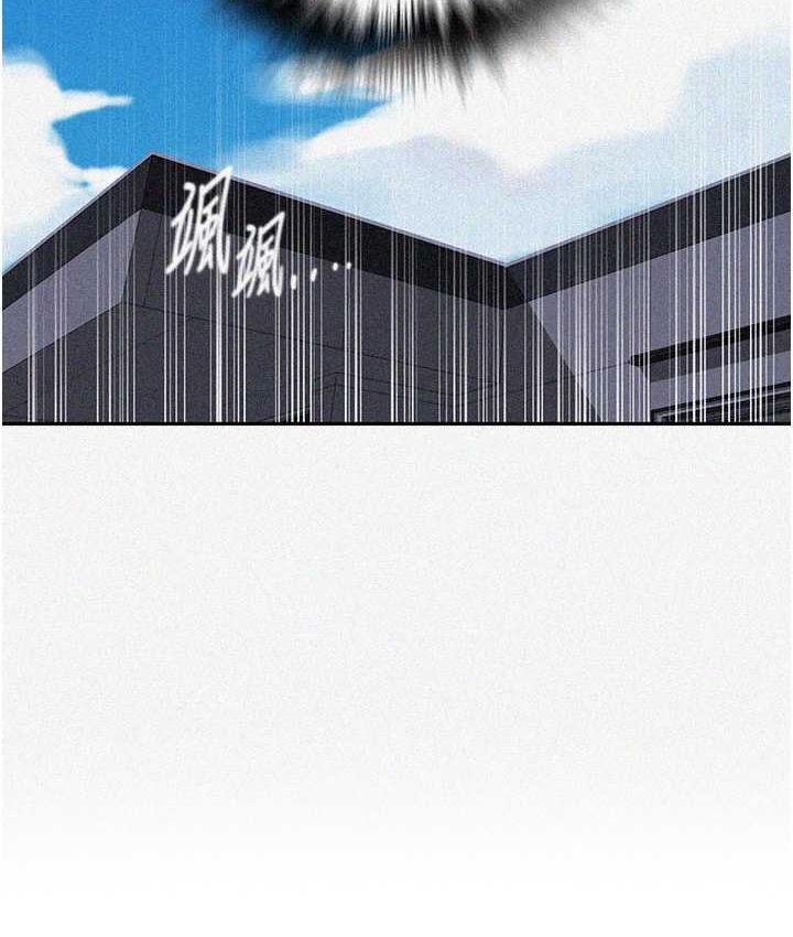 第223话-蕩妇!我饶不了妳!-秘密教学-美娜讚 , 钢铁王（第9张）