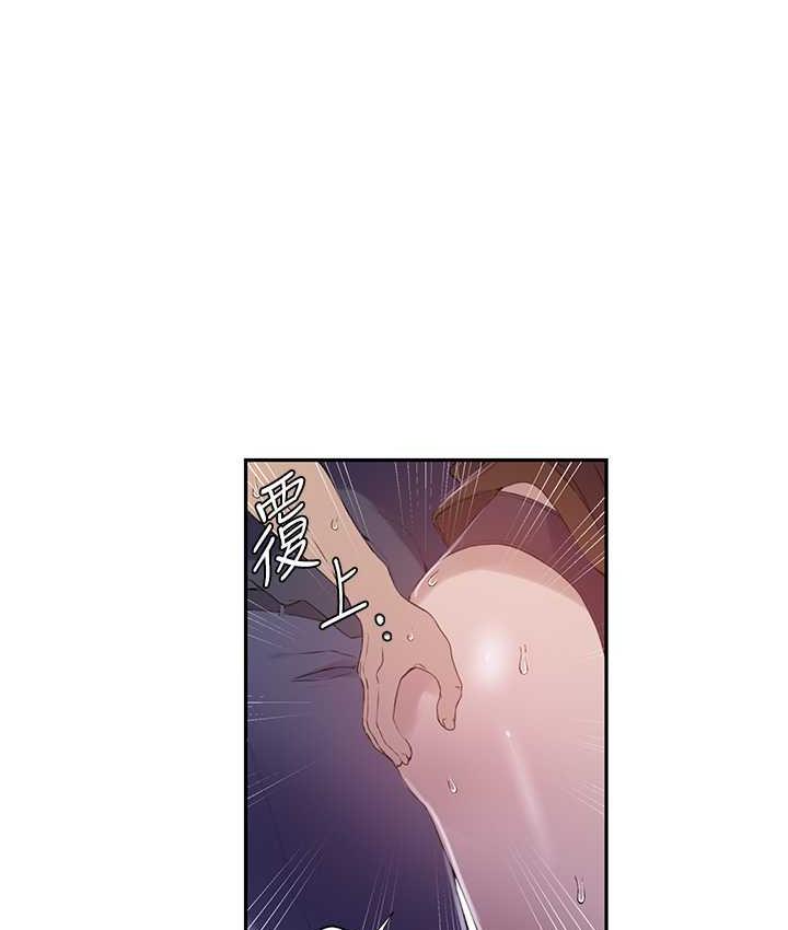 第223话-蕩妇!我饶不了妳!-秘密教学-美娜讚 , 钢铁王（第13张）