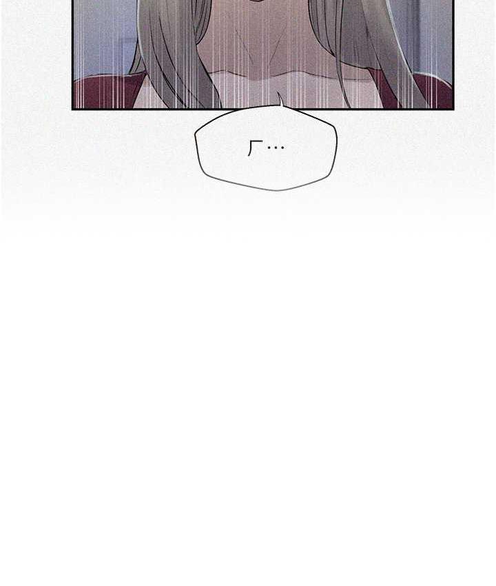 第225话-这不可能&hellip;-秘密教学-美娜讚 , 钢铁王（第7张）