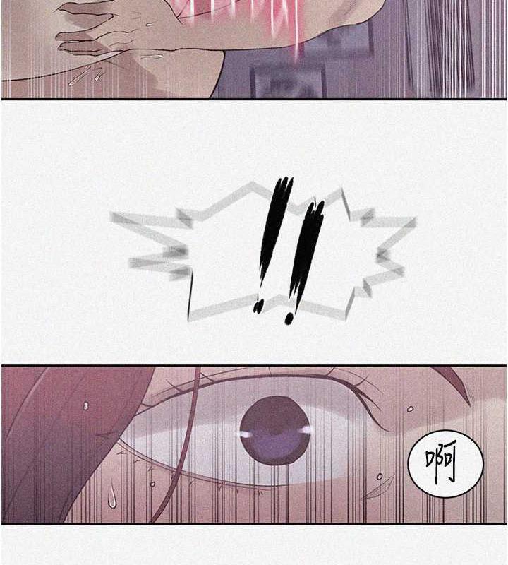 第226话-这个家要毁了…-秘密教学-美娜讚 , 钢铁王（第6张）