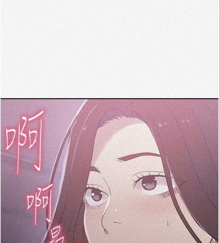 第226话-这个家要毁了…-秘密教学-美娜讚 , 钢铁王（第7张）