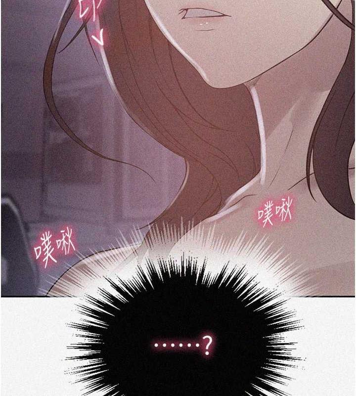 第226话-这个家要毁了&hellip;-秘密教学-美娜讚 , 钢铁王（第8张）