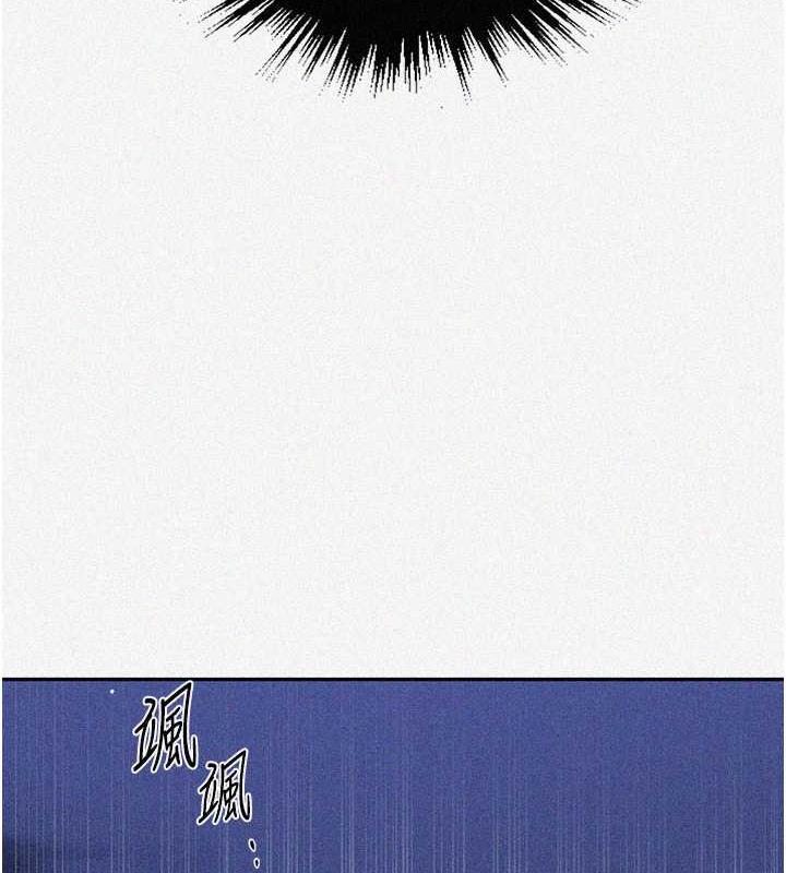 第226话-这个家要毁了&hellip;-秘密教学-美娜讚 , 钢铁王（第9张）