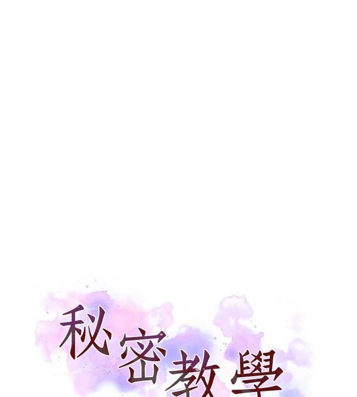 第226话-这个家要毁了&hellip;-秘密教学-美娜讚 , 钢铁王（第11张）