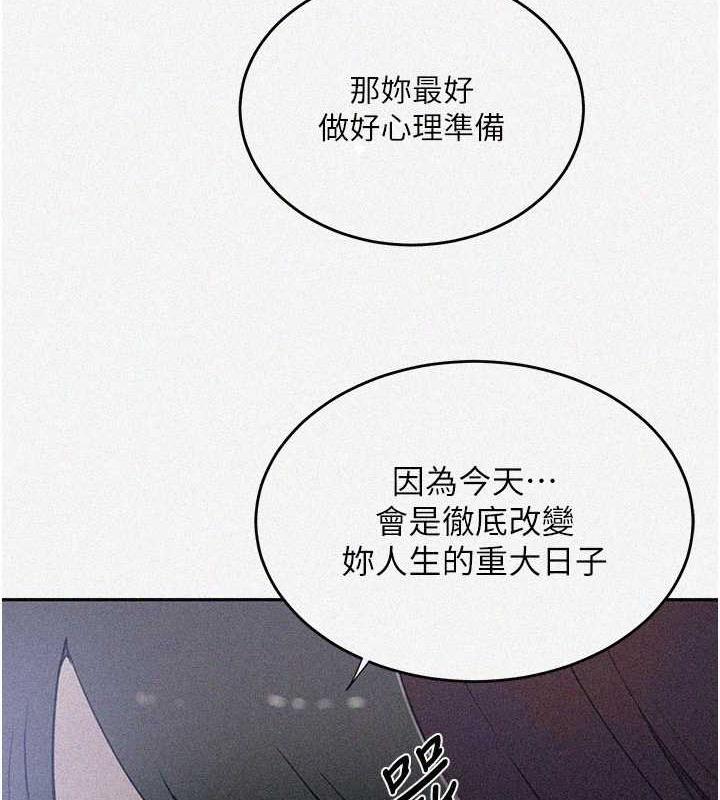 第227话-子豪的最终目的-秘密教学-美娜讚 , 钢铁王（第3张）