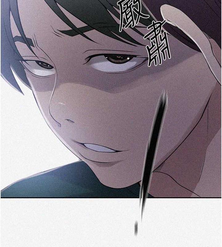 第227话-子豪的最终目的-秘密教学-美娜讚 , 钢铁王（第4张）