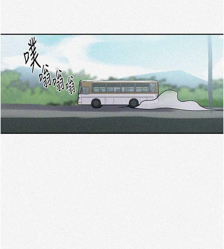 第227话-子豪的最终目的-秘密教学-美娜讚 , 钢铁王（第7张）