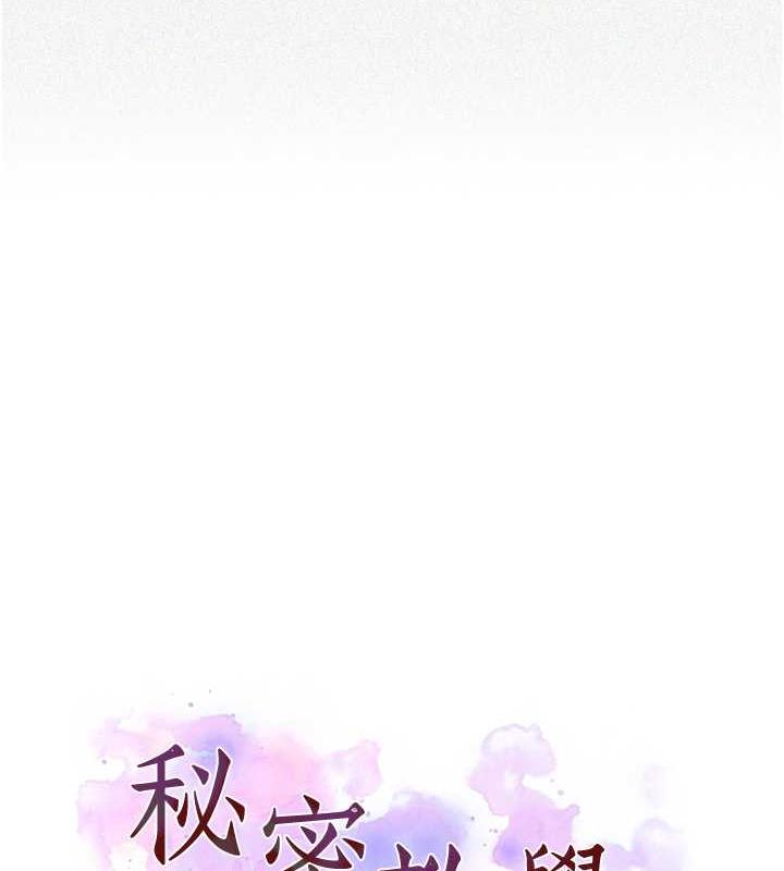 第227话-子豪的最终目的-秘密教学-美娜讚 , 钢铁王（第8张）