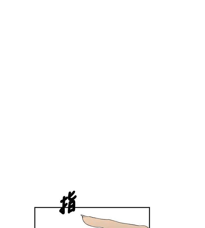 第227话-子豪的最终目的-秘密教学-美娜讚 , 钢铁王（第14张）
