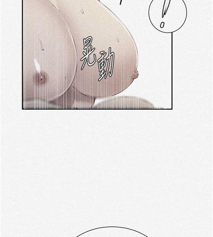 第228话-姜是老的辣-秘密教学-美娜讚 , 钢铁王（第4张）