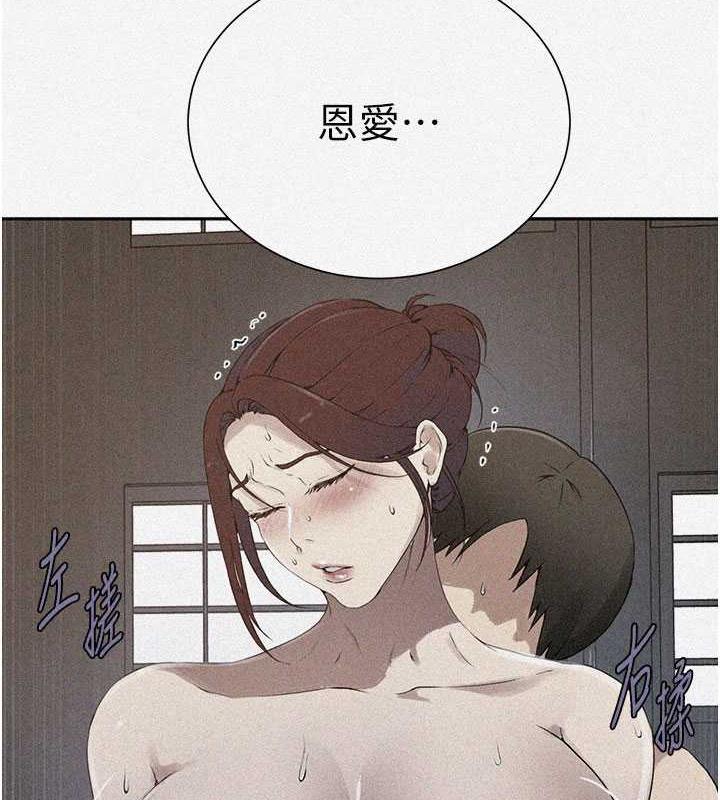 第228话-姜是老的辣-秘密教学-美娜讚 , 钢铁王（第5张）