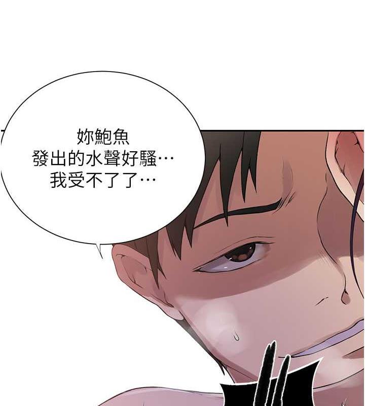 第228话-姜是老的辣-秘密教学-美娜讚 , 钢铁王（第12张）