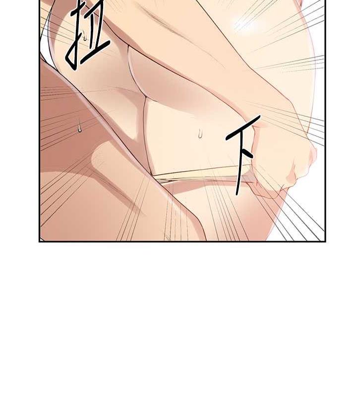 第228话-姜是老的辣-秘密教学-美娜讚 , 钢铁王（第14张）