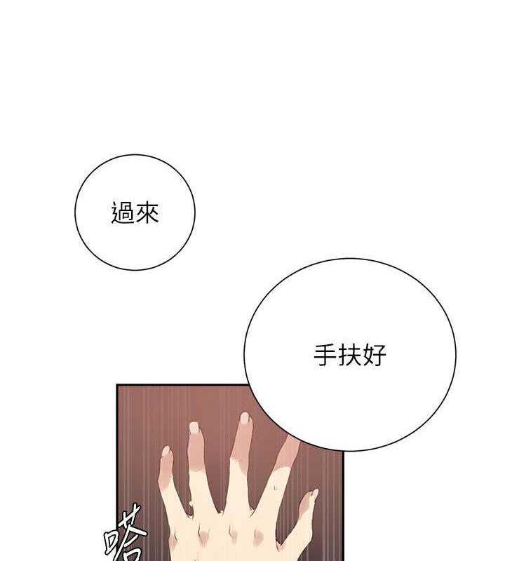 第228话-姜是老的辣-秘密教学-美娜讚 , 钢铁王（第15张）