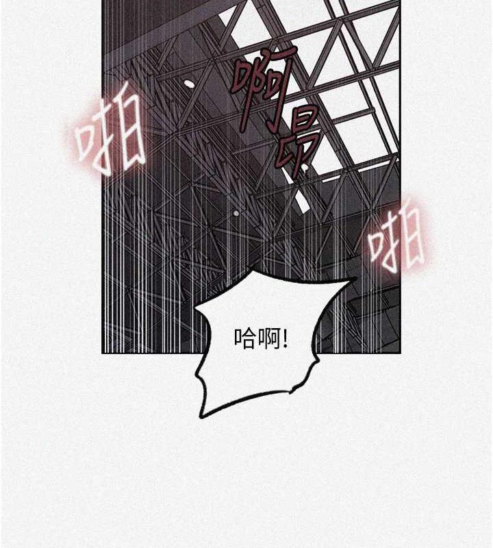 第229话-你做什么我都支持-秘密教学-美娜讚 , 钢铁王（第6张）