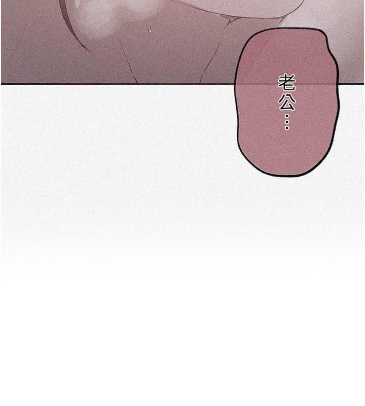 第229话-你做什么我都支持-秘密教学-美娜讚 , 钢铁王（第10张）
