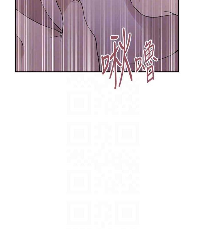 第229话-你做什么我都支持-秘密教学-美娜讚 , 钢铁王（第18张）