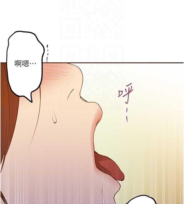第229话-你做什么我都支持-秘密教学-美娜讚 , 钢铁王（第19张）