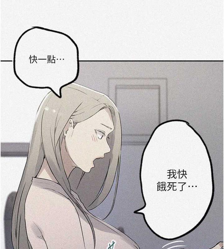 第230话-今晚吃掉家里所有女人!-秘密教学-美娜讚 , 钢铁王（第4张）