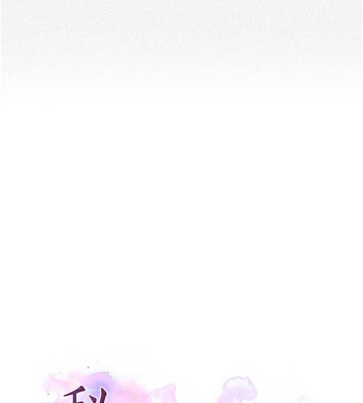 第230话-今晚吃掉家里所有女人!-秘密教学-美娜讚 , 钢铁王（第10张）