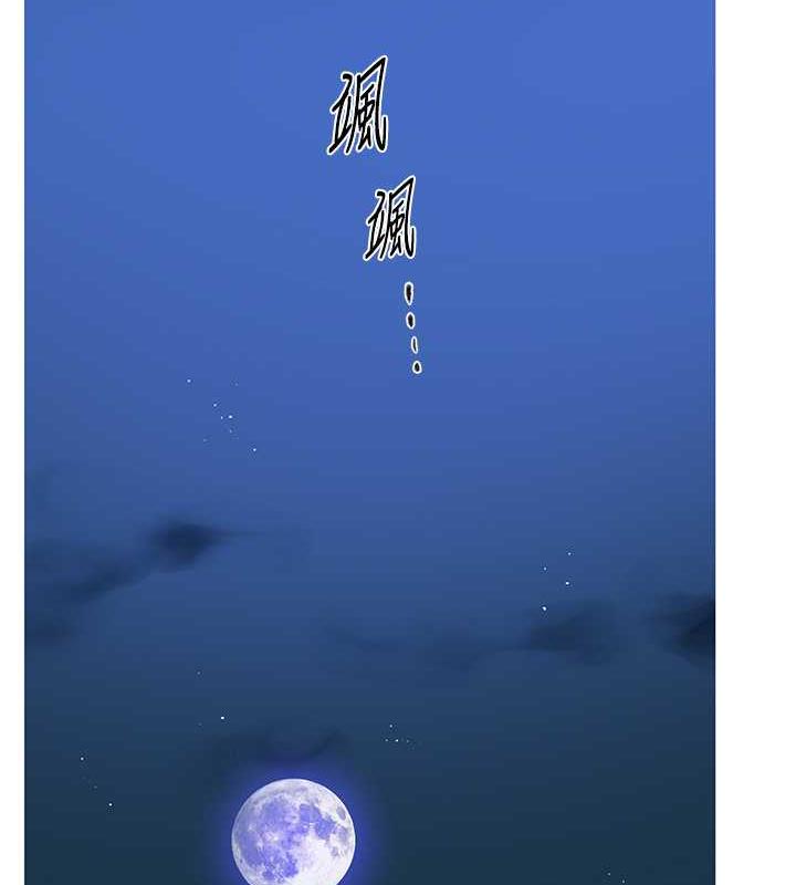 第230话-今晚吃掉家里所有女人!-秘密教学-美娜讚 , 钢铁王（第14张）