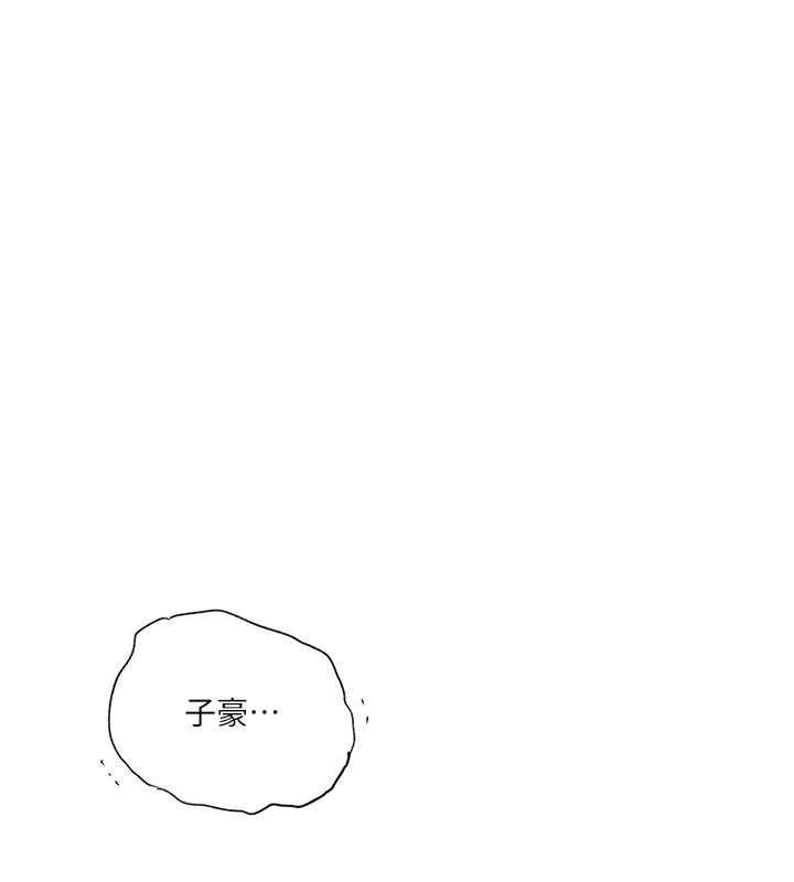 第230话-今晚吃掉家里所有女人!-秘密教学-美娜讚 , 钢铁王（第26张）