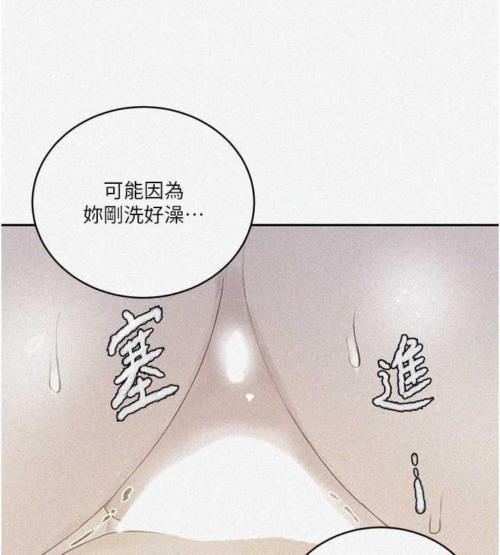 第231话-姐姐是饭后甜点-秘密教学-美娜讚 , 钢铁王（第9张）