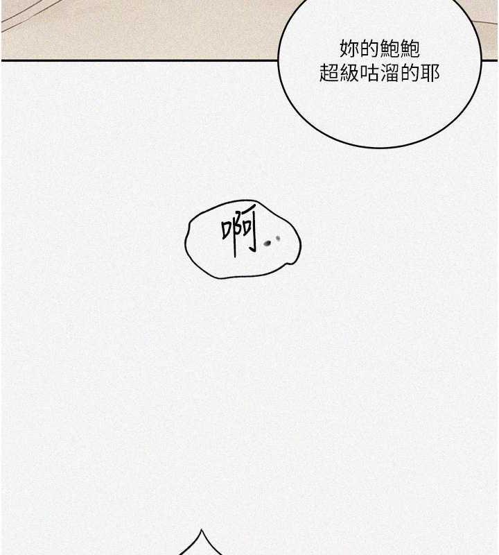 第231话-姐姐是饭后甜点-秘密教学-美娜讚 , 钢铁王（第10张）