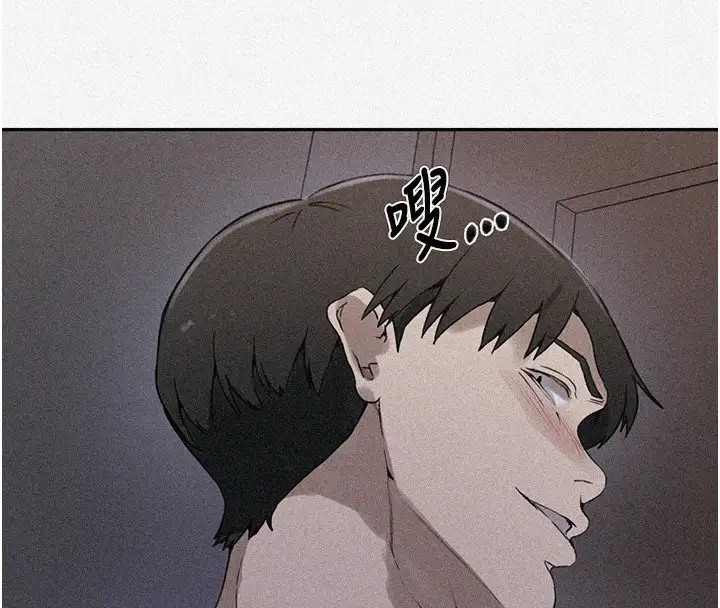 第232话-妳们今晚都归我统领-秘密教学-美娜讚 , 钢铁王（第8张）