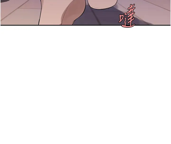第232话-妳们今晚都归我统领-秘密教学-美娜讚 , 钢铁王（第16张）