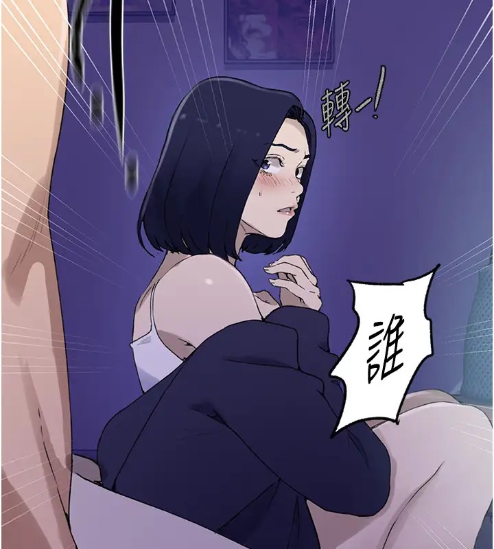 第232话-妳们今晚都归我统领-秘密教学-美娜讚 , 钢铁王（第19张）