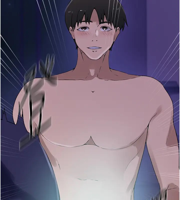 第232话-妳们今晚都归我统领-秘密教学-美娜讚 , 钢铁王（第24张）
